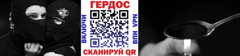 ОМГ ОМГ tor Тосно Героин VHQ где продают