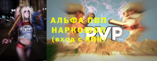 скорость mdpv Алексеевка