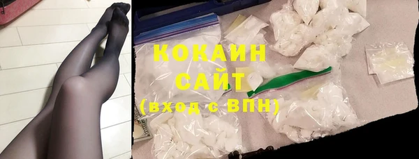прущий лед Протвино