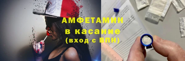 скорость mdpv Алексеевка