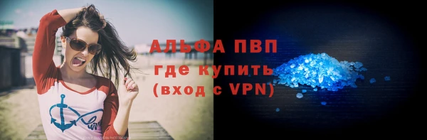 Альфа ПВП Алзамай