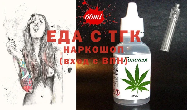 прущая мука Алексин