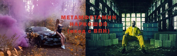 Альфа ПВП Алзамай