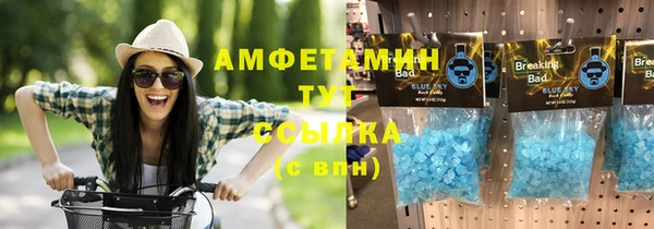 скорость mdpv Алексеевка