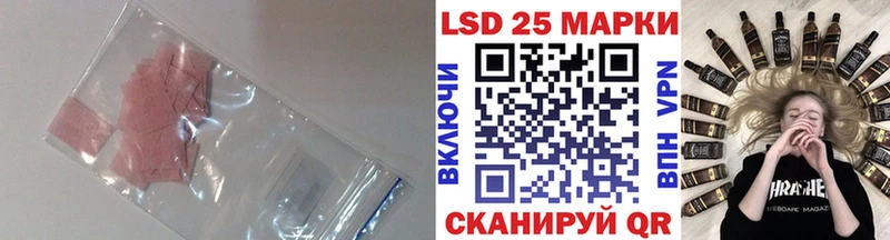 ЛСД экстази кислота Тосно