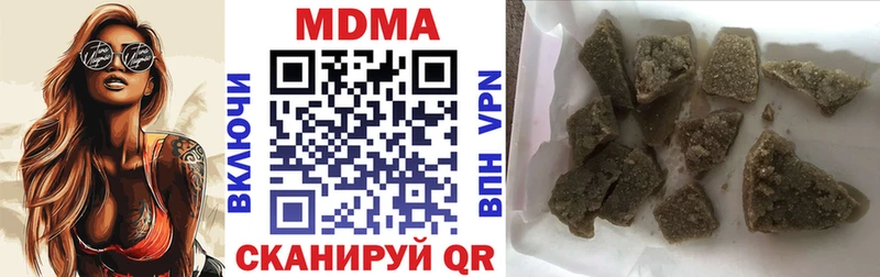 наркота  Тосно  MDMA кристаллы 