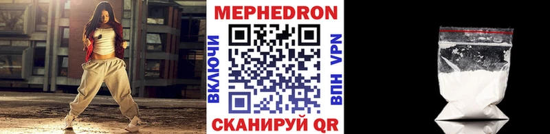 МЯУ-МЯУ 4 MMC  OMG ТОР  Тосно 