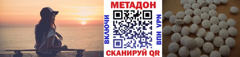 Метадон мёд  закладка  Тосно 