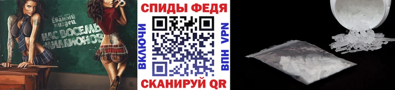 Метамфетамин Methamphetamine Тосно