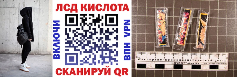 Наркотические марки 1,5мг  купить закладку  Тосно 