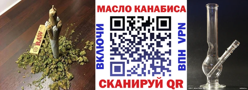 ТГК вейп  дарнет шоп  Тосно 